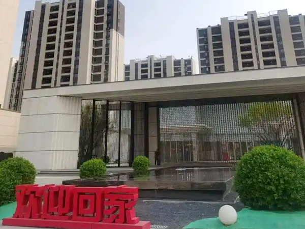 和光尘越
