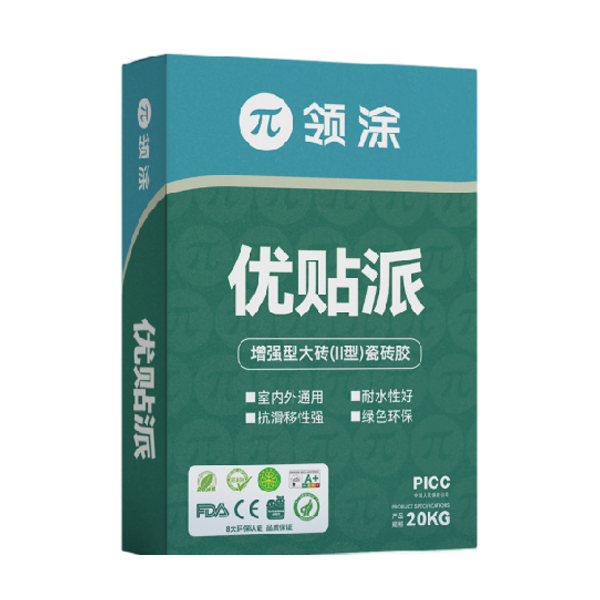 优贴派-增强型大砖（||型）...